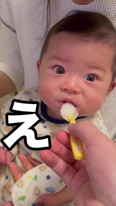 離乳食を食べる赤ちゃん