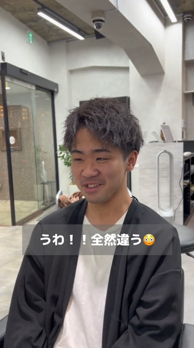美容室 イメチェン 垢抜けたい 男性 ビフォーアフター