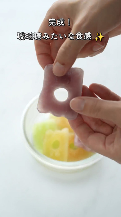 アサヒ飲料 公式 アレンジ レシピ ペタグーグミ 三ツ矢サイダー 琥珀糖 グミ