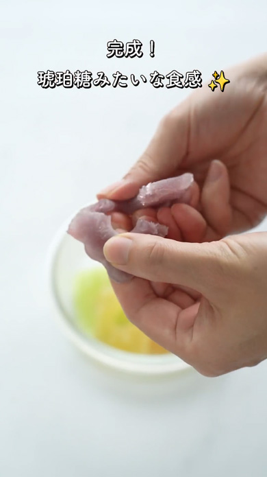 アサヒ飲料 公式 アレンジ レシピ ペタグーグミ 三ツ矢サイダー 琥珀糖 グミ