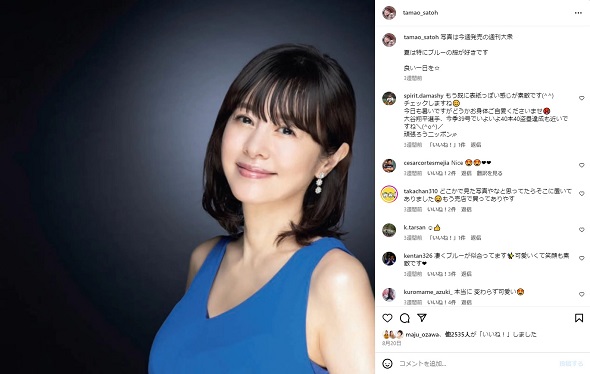 「超力戦隊オーレンジャー」ゴーレッド＆ゴーブルーと再会のさとう珠緒