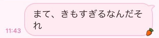 斬新すぎる絵文字