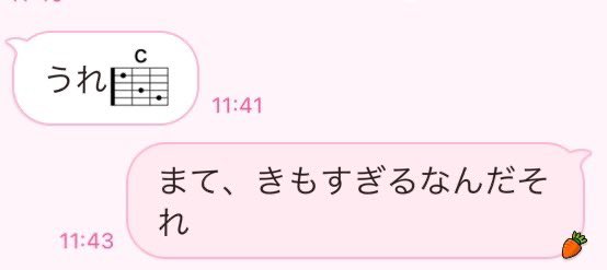 斬新すぎる絵文字