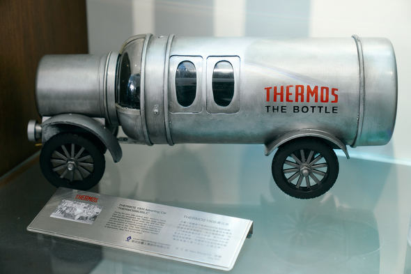 【PR】サーモス THERMOS 120周年 「魔法びん」の歴史インタビュー