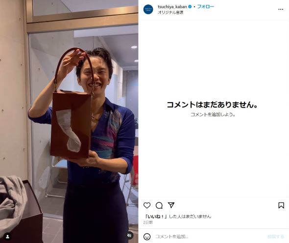 もらった鞄型ティッシュケースを見せる友野選手