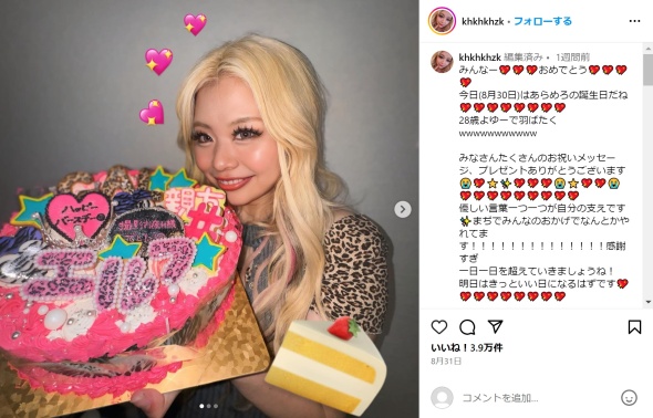 荒川さんの普段のメイク