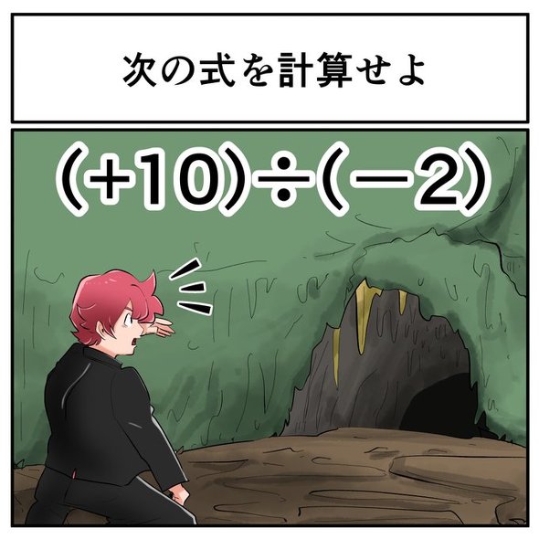 中2なら秒で分かるかもしれないクイズ