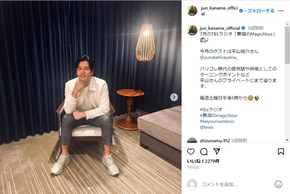 詐欺被害報告の要さん