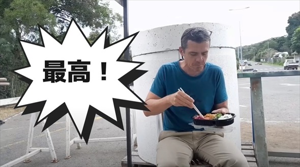 フランス人に唐揚げ弁当作ってみた