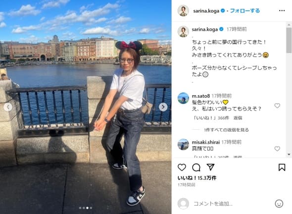 ポーズに困ってレシーブしちゃう古賀さん