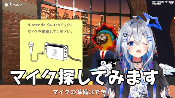 天音かなた 声マネキング マイク