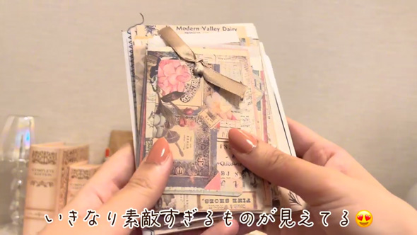 メルカリで紙モノを300円で買った