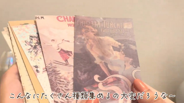 メルカリで紙モノを300円で買った