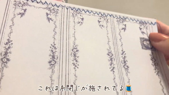 メルカリで紙モノを300円で買った