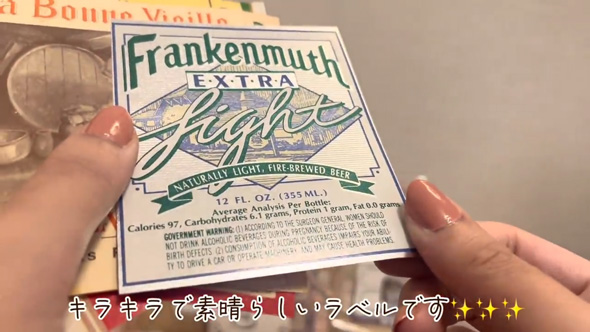 メルカリで紙モノを300円で買った