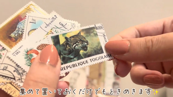 メルカリで紙モノを300円で買った