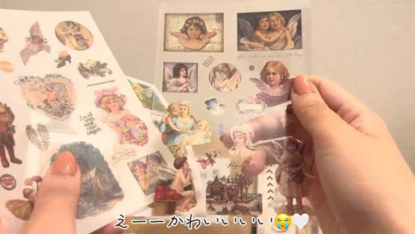 メルカリで紙モノを300円で買った