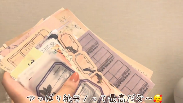 メルカリで紙モノを300円で買った