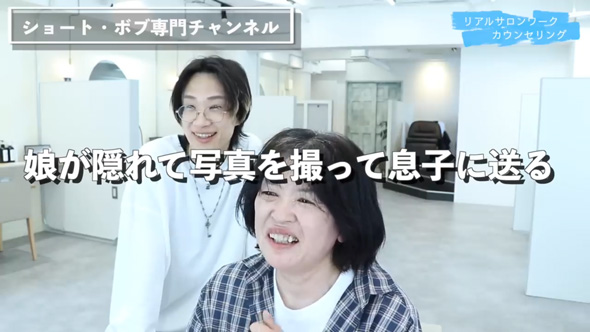 50代 女性 エイジング 髪 白髪 ショートヘア 変身 美容院