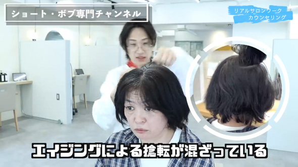 50代 女性 エイジング 髪 白髪 ショートヘア 変身 美容院