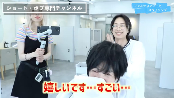 50代 女性 エイジング 髪 白髪 ショートヘア 変身 美容院