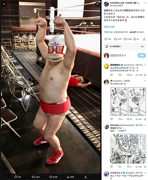 おすわり・もんがー THE MOMOTAROH ザ・モモタロウ モンガー Amazon.co.jp: THE MOMOTAROH 1巻 eBook : にわの まこと