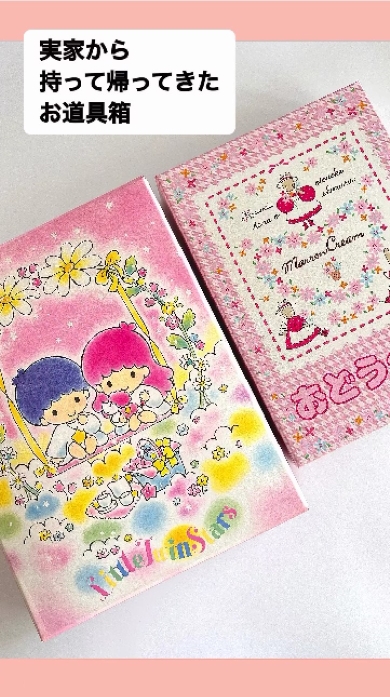 サンリオのポケットティッシュ