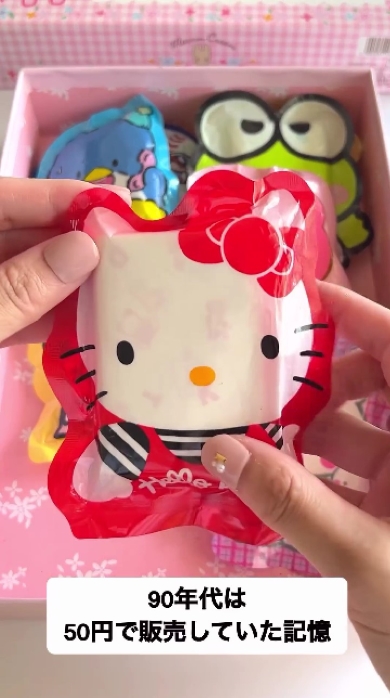 サンリオのポケットティッシュ