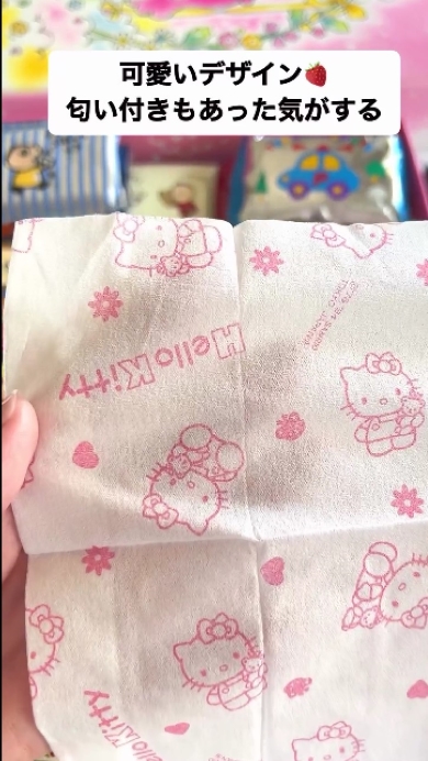 サンリオのポケットティッシュ