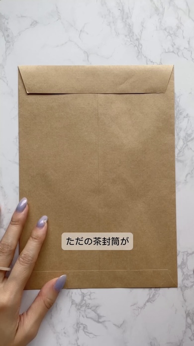 オシャレな封筒アレンジ