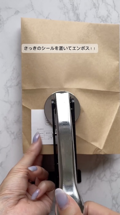 オシャレな封筒アレンジ