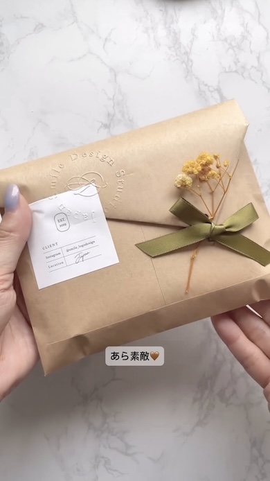 オシャレな封筒アレンジ