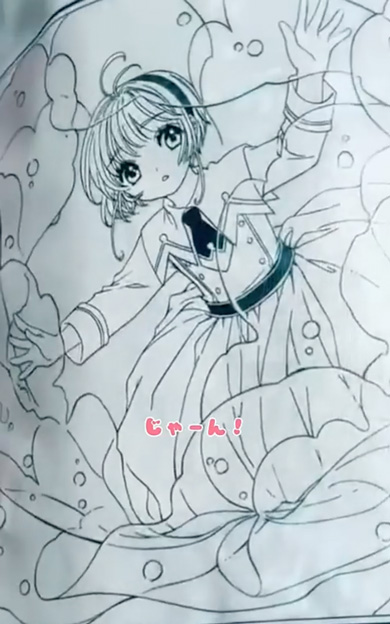 カードキャプターさくらをイメージした着物コーデ