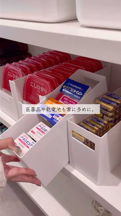 震災体験者の防災対策