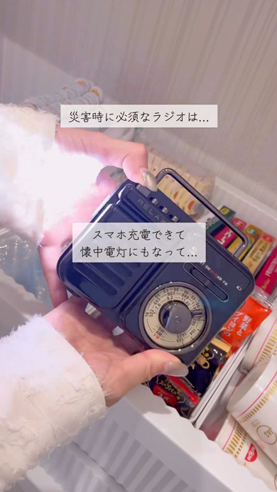 震災体験者の防災対策