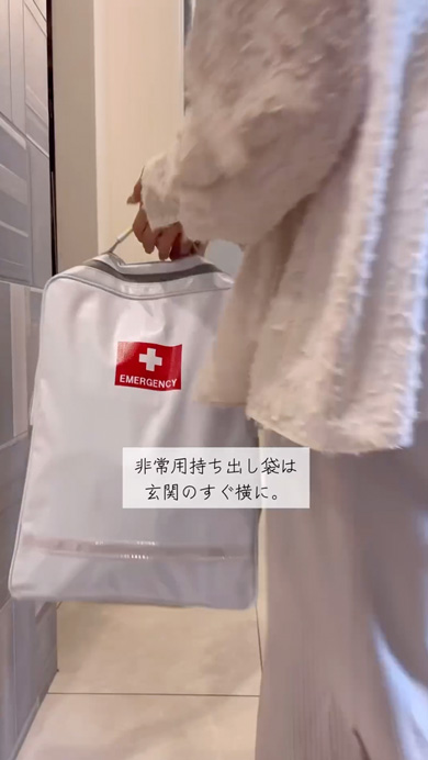 震災体験者の防災対策