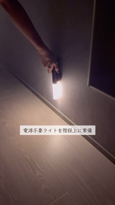 震災体験者の防災対策