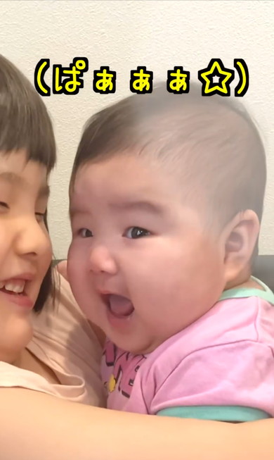 ねぇねの唇をうばおうとする赤ちゃん