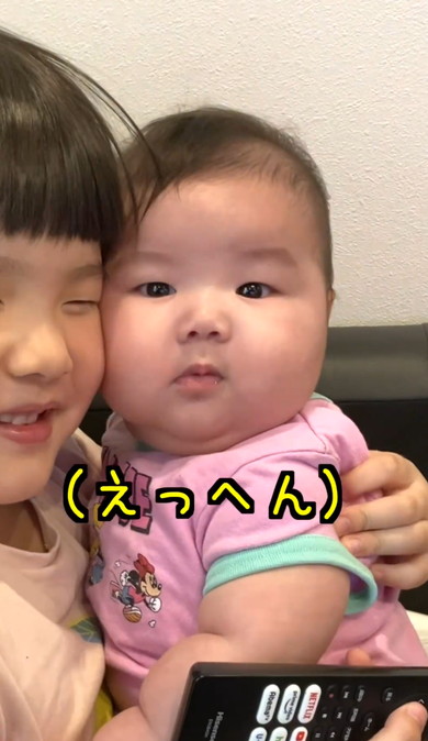 ねぇねの唇をうばおうとする赤ちゃん