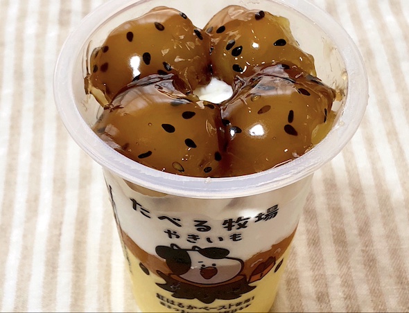 たべる牧場やきいも、大学芋風串だんご乗せ。