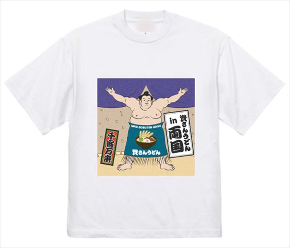 資さん両国Tシャツ