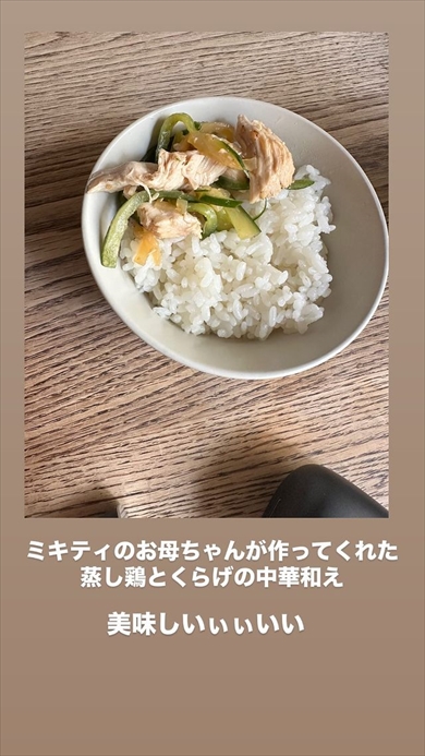 夫・庄司智春に対する藤本美貴のかわいいクレーム