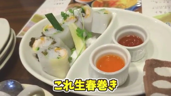 生春巻き