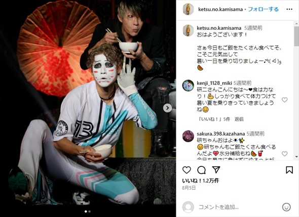 「ゴールデンボンバー」樽美酒研二