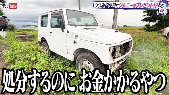 廃車寸前のジムニーを魔改造する宮迫博之