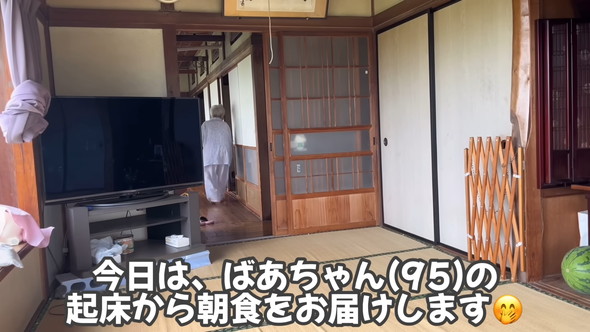 95歳のおばあちゃんのモーニングルーティン