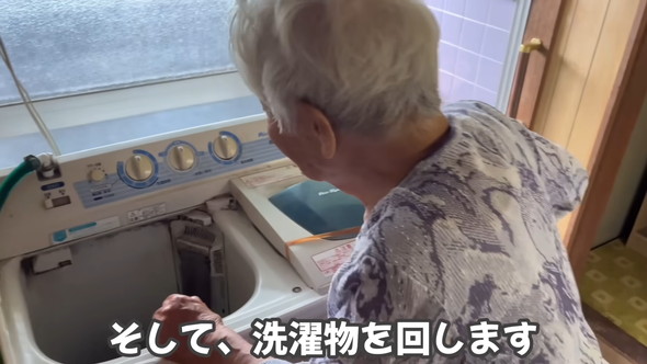 洗濯中の95歳のおばあちゃん