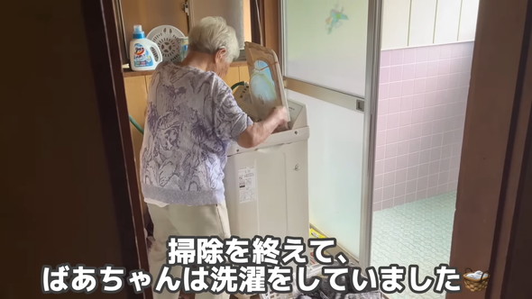 洗濯中の95歳のおばあちゃん