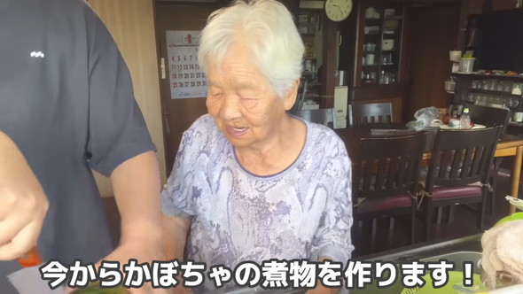 かぼちゃの煮物を作る95歳のおばあちゃん