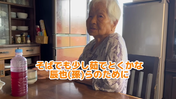 ジュースを飲む95歳のおばあちゃん